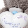 Мишка Тедди Me To You с белым плюшевым сердечком с посланием (Xl20 Heart)